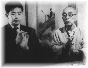 Hatsumi og Takamatsu